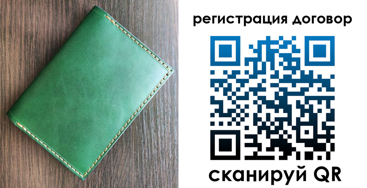 временная регистрация адрес в Осташкове
