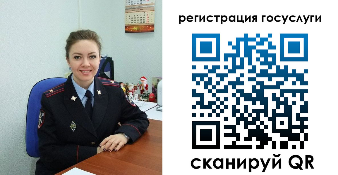 прописка для работы в Осташкове