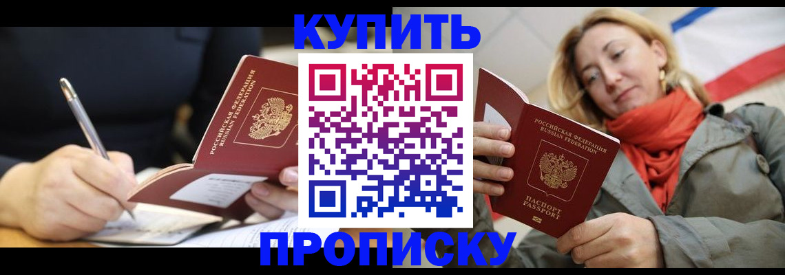 регистрация для школы в Осташкове